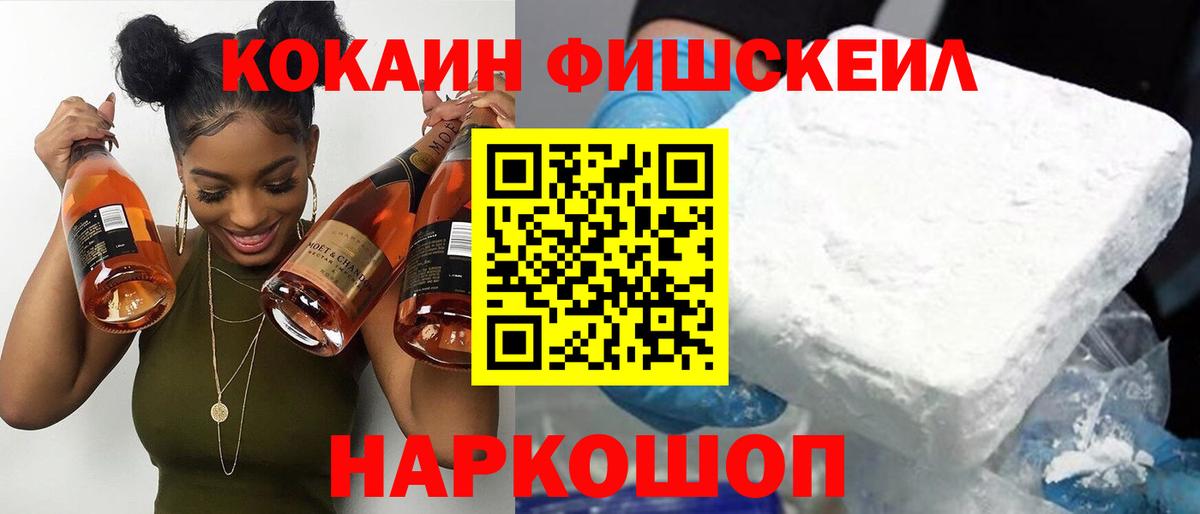 Кокаин Перу Донской