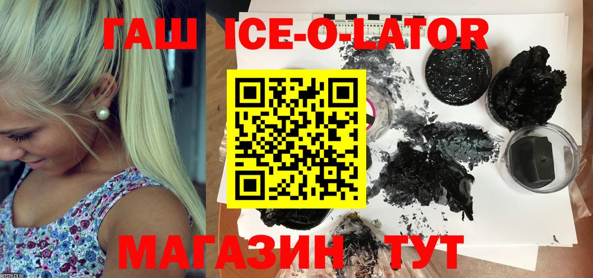 Донской  ГАШИШ AMNESIA HAZE  Вход с VPN  Гашиш Cannabis 