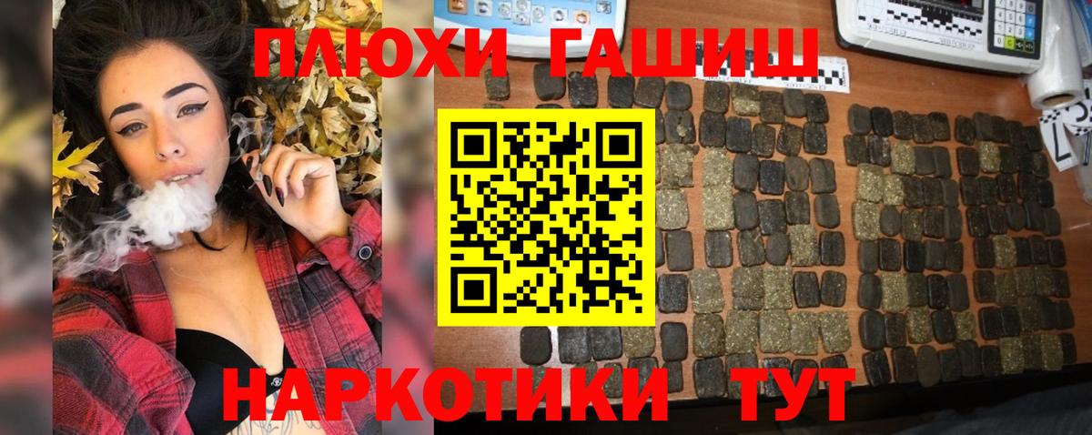 ГАШИШ убойный Донской