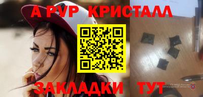 кокаин премиум Кулебаки