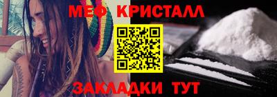 крисы Кумертау