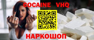 jwh Кунгур