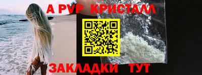 крисы Кумертау