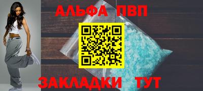 крисы Кумертау