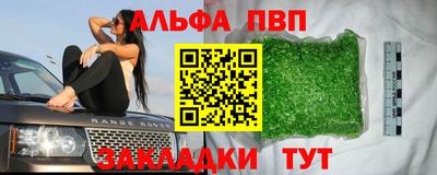 кокаин премиум Кулебаки