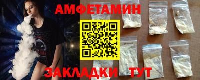 кокаин премиум Кулебаки
