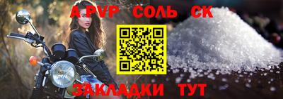 jwh Кунгур