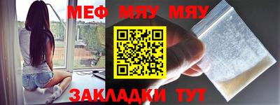 jwh Кунгур