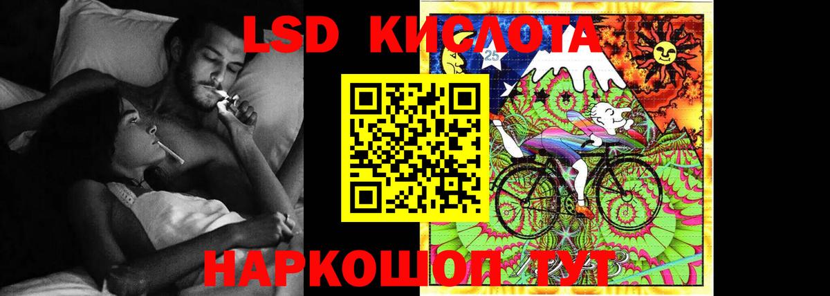 Лсд 25 экстази ecstasy Донской