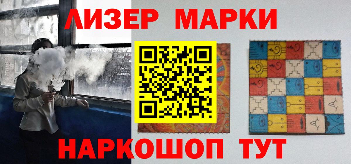 Лсд 25 экстази кислота  Вход с VPN  LSD-25 экстази  Донской  LSD-25 экстази ecstasy 