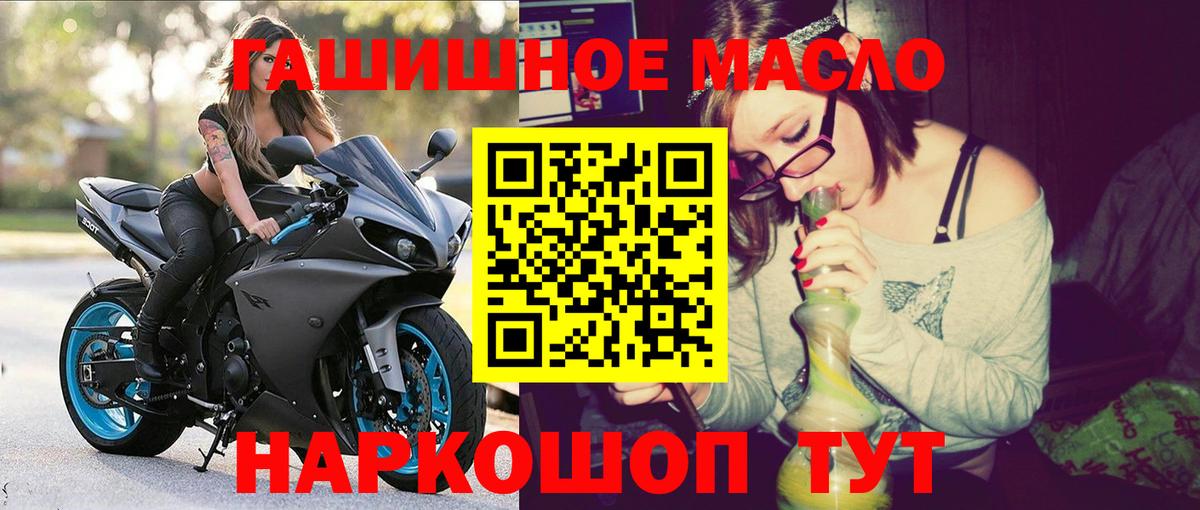 Дистиллят ТГК жижа Донской