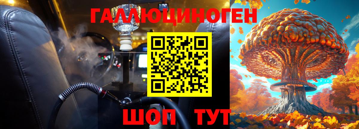 Псилоцибиновые грибы Magic Shrooms Донской