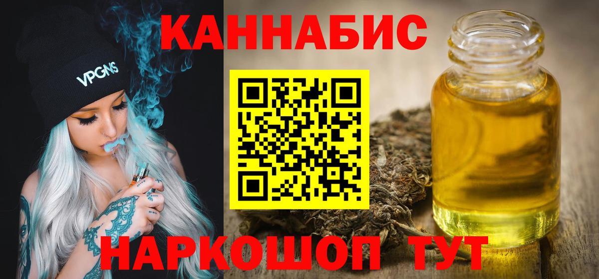 МАРИХУАНА гибрид  Шишки марихуана план  Донской  Вход с VPN 